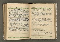 主要名稱：辛鬱記事本 1958年圖檔，第92張，共165張