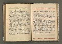 主要名稱：辛鬱記事本 1958年圖檔，第99張，共165張