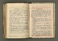 主要名稱：辛鬱記事本 1958年圖檔，第100張，共165張