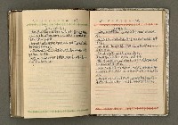主要名稱：辛鬱記事本 1958年圖檔，第102張，共165張