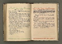 主要名稱：辛鬱記事本 1958年圖檔，第103張，共165張