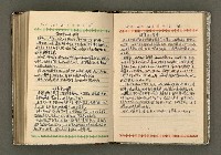 主要名稱：辛鬱記事本 1958年圖檔，第120張，共165張