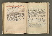 主要名稱：辛鬱記事本 1958年圖檔，第135張，共165張