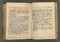 主要名稱：辛鬱記事本 1958年圖檔，第139張，共165張