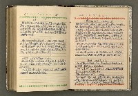 主要名稱：辛鬱記事本 1958年圖檔，第146張，共165張