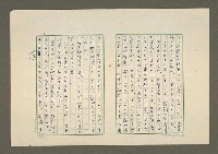 主要名稱：夜猿圖檔，第3張，共85張