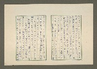 主要名稱：夜猿圖檔，第4張，共85張