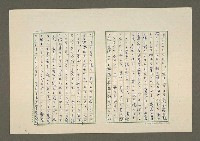 主要名稱：夜猿圖檔，第5張，共85張