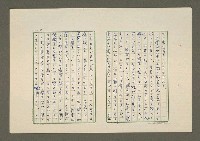 主要名稱：夜猿圖檔，第6張，共85張