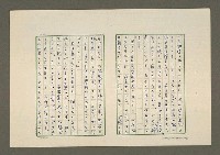 主要名稱：夜猿圖檔，第7張，共85張