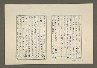 主要名稱：夜猿圖檔，第8張，共85張