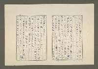 主要名稱：夜猿圖檔，第10張，共85張