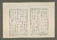 主要名稱：夜猿圖檔，第12張，共85張