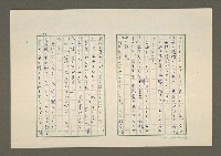 主要名稱：夜猿圖檔，第14張，共85張