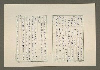 主要名稱：夜猿圖檔，第15張，共85張