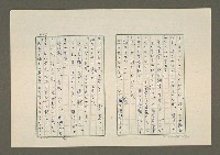 主要名稱：夜猿圖檔，第16張，共85張