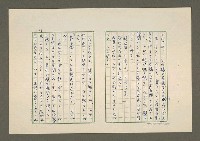 主要名稱：夜猿圖檔，第17張，共85張