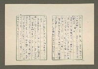 主要名稱：夜猿圖檔，第18張，共85張