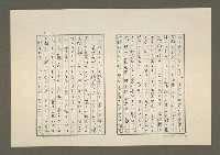 主要名稱：夜猿圖檔，第22張，共85張