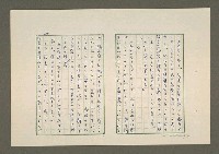 主要名稱：夜猿圖檔，第25張，共85張