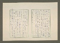 主要名稱：夜猿圖檔，第26張，共85張