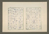 主要名稱：夜猿圖檔，第27張，共85張