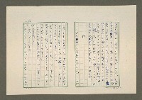 主要名稱：夜猿圖檔，第30張，共85張