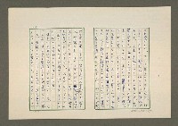 主要名稱：夜猿圖檔，第31張，共85張