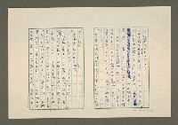 主要名稱：夜猿圖檔，第34張，共85張