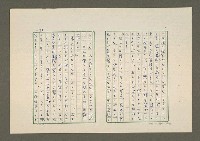 主要名稱：夜猿圖檔，第39張，共85張