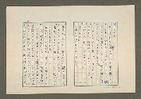 主要名稱：夜猿圖檔，第42張，共85張