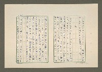 主要名稱：夜猿圖檔，第48張，共85張