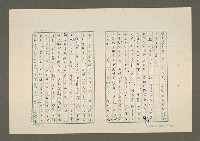 主要名稱：夜猿圖檔，第56張，共85張