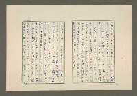 主要名稱：夜猿圖檔，第60張，共85張