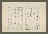 主要名稱：夜猿圖檔，第62張，共85張