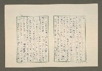 主要名稱：夜猿圖檔，第63張，共85張