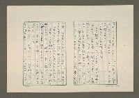 主要名稱：夜猿圖檔，第65張，共85張