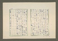 主要名稱：夜猿圖檔，第68張，共85張