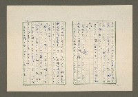 主要名稱：夜猿圖檔，第71張，共85張