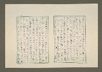 主要名稱：夜猿圖檔，第73張，共85張