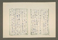 主要名稱：夜猿圖檔，第75張，共85張