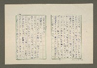 主要名稱：夜猿圖檔，第79張，共85張