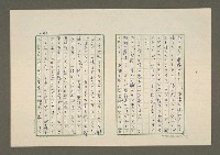 主要名稱：夜猿圖檔，第80張，共85張