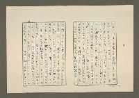 主要名稱：夜猿圖檔，第82張，共85張