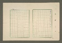 主要名稱：夜猿圖檔，第84張，共85張