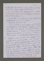 主要名稱：紫色大稻埕/副題名：顏水龍在日本圖檔，第4張，共22張