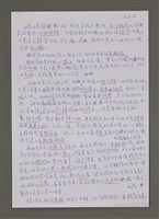 主要名稱：紫色大稻埕/副題名：顏水龍在日本圖檔，第6張，共22張