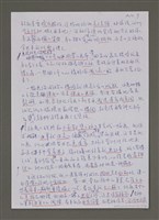主要名稱：紫色大稻埕/副題名：顏水龍在日本圖檔，第7張，共22張