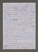 主要名稱：紫色大稻埕/副題名：顏水龍在日本圖檔，第14張，共22張