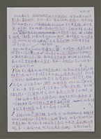 主要名稱：紫色大稻埕/副題名：顏水龍在日本圖檔，第15張，共22張